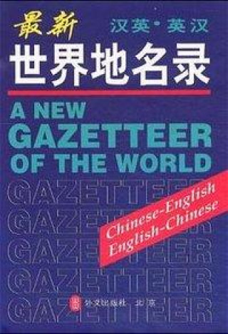 New Gazetteer of the World