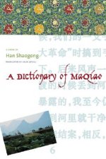 Dictionary of Maqiao