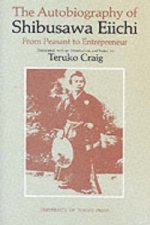 Autobiography of Shibusawa Eiichi