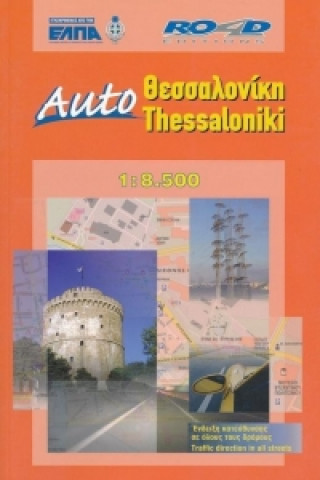 Thessaloniki Auto