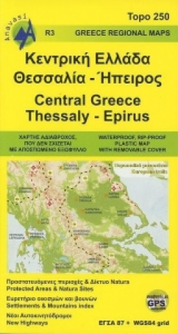 Greece Central - Epirus and Thessaly