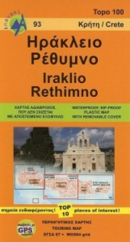 Iraklio - Rethimno - Crete