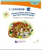 Chinese Idioms about Tigers and Their Related Stories