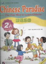 Chinese Paradise Workbook Book