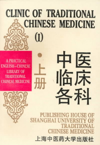 CLINIC OF TRADITIONAL CHINESE MEDICINE V
