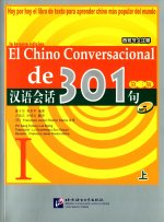 El chino conversacional de 301 vol.1