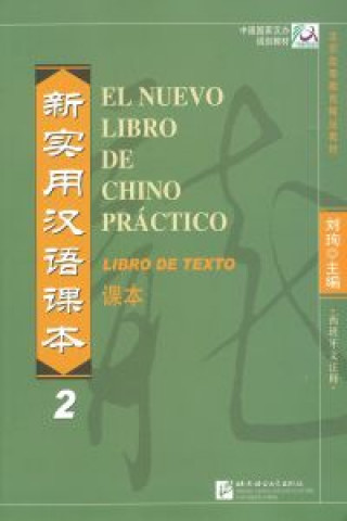 El nuevo libro de chino practico vol.2 - Libro de texto