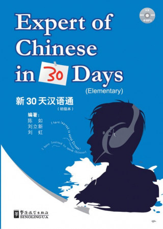 Expert of Chinese in 30 days - Elementary