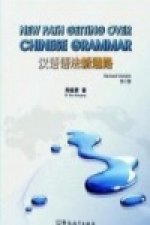 New Path Getting Over Chinese Grammar