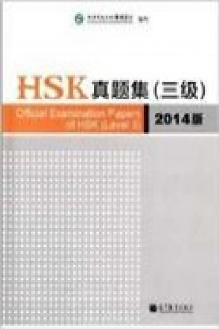 Official Examination Papers of HSK - Level 3  2014 Edition