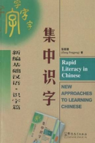 Rapid Literacy in Chinese