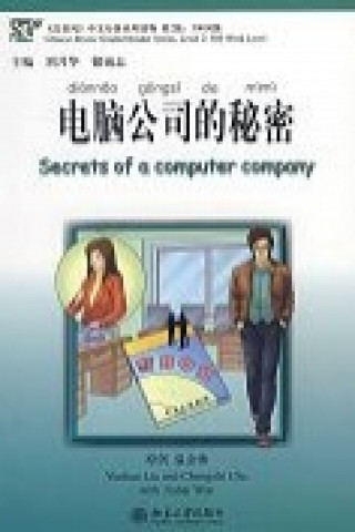 Secrets of A Computer Company, Level 2: 500 Words Level
