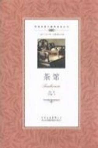 Teahouse