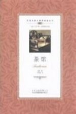 Teahouse