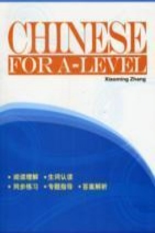 Chinese for A-level