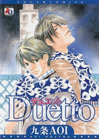 Duetto (Yaoi)