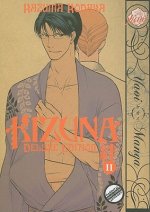 Kizuna (Yaoi)