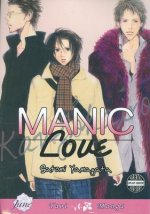 Manic Love (yaoi)