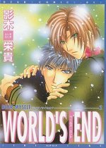World's End (yaoi)