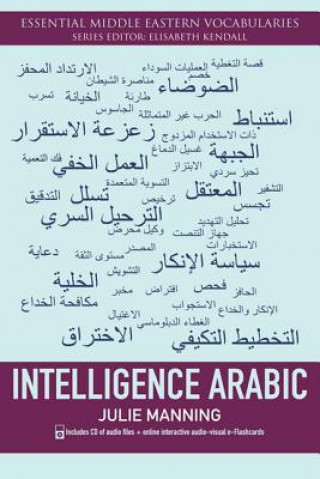 Intelligence Arabic