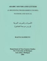 Arabic Sounds and Letters  Textbook and Manual