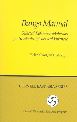 Bungo Manual