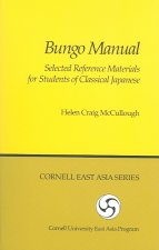 Bungo Manual