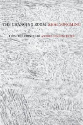 Changing Room
