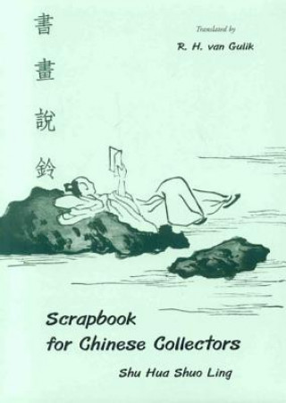Scrapbook For Chinese Collectors: The Shu Hua Shuo Ling