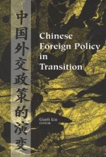 Chinese Foreign Policy in Transition