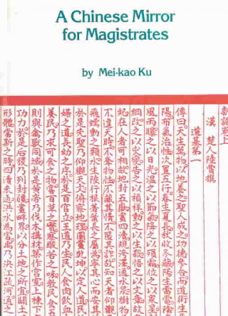 Chinese Mirror for Magistrates: the Hsin-Yu of Lu Chia