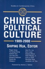 Chinese Political Culture