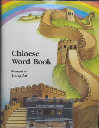 Chinese Word Book