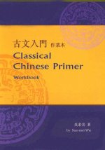 Classical Chinese Primer (Workbook)