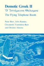 Demotic Greek II - The Flying Telephone Booth