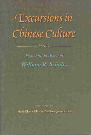 Excursions in Chinese Culture