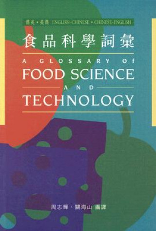 Glossary of Food Science and Technology