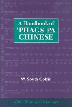 Handbook of 'Phags-pa Chinese