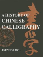 History of Chinese Calligraphy