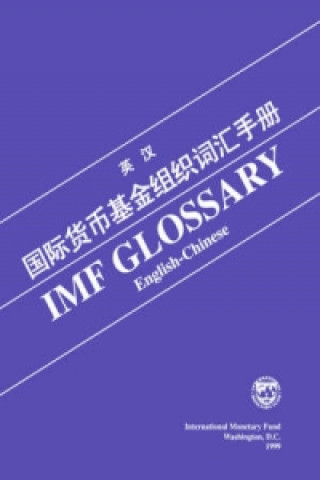 If Glossary Chinese (1999 Edition) (Gloca0011999)