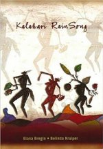 Kalahari Rainsong