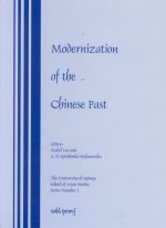 Modernization of the Chinese Past
