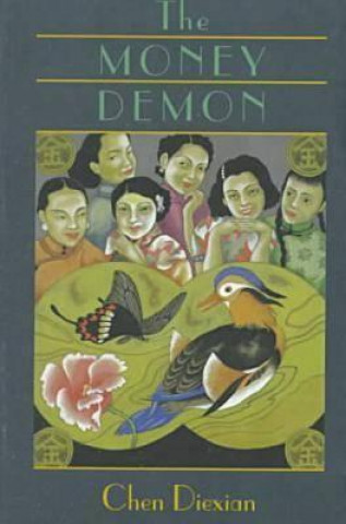 Money Demon
