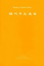 Readings in Modern Chinese