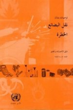 Recommendations on the Transport of Dangerous Goods