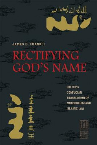 Rectifying God's Name