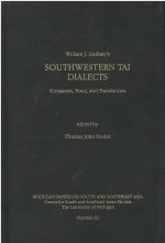 Southwestern Tai Dialects