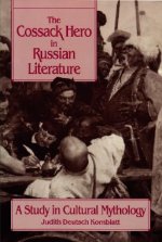 Cossack Hero in Russian Literature