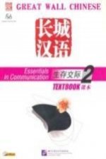 Great Wall Chinese: Essentials in Communication 2 - Textbook