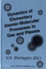 Dynamics of Elementary Atomic-Molecular Processes in Gas and Plasma